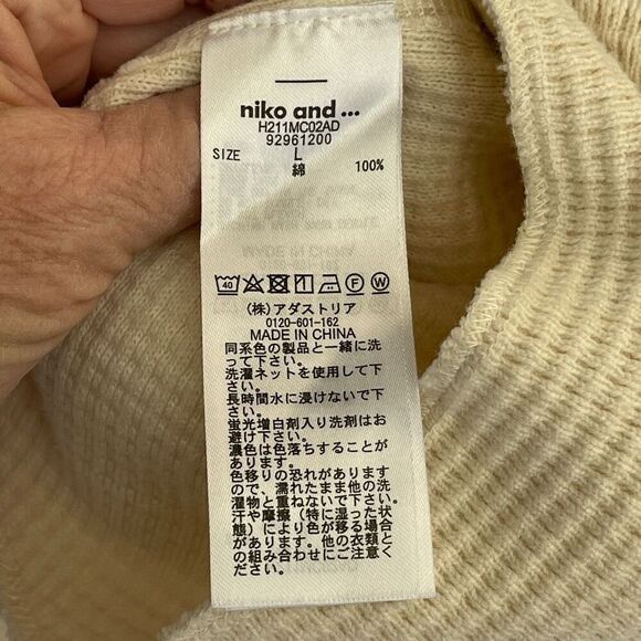 Niko And... Cream Cotton Rib Knit Long Sleeve Drop Shoulder Sweater Size Large - Picture 5 of 10